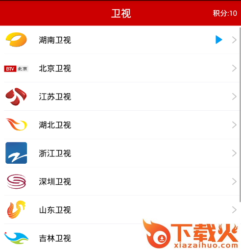 移动TV最新版截图3