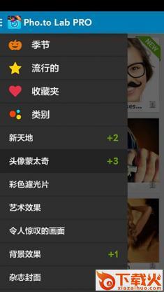 蒙太奇照片艺术合成截图1