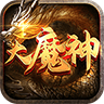 大魔神传奇手游下载-大魔神v20220826.5 安卓版