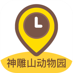 神雕山动物园手机版下载-神雕山动物园app下载V1.0.2 安卓版