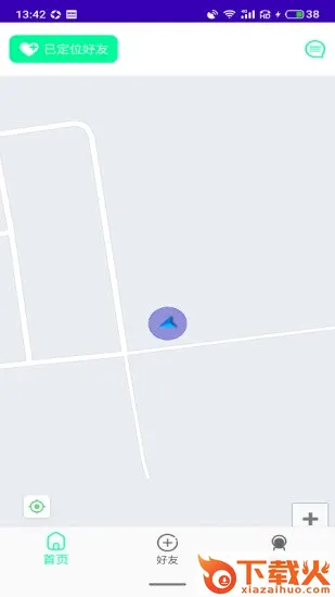 天眼定位软件截图1