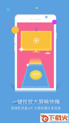 谷豆TVAPP截图2
