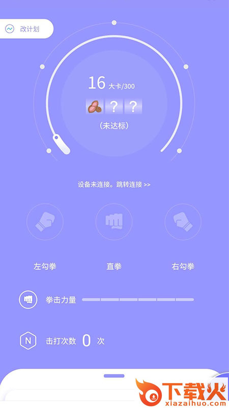 哔蹦app截图1