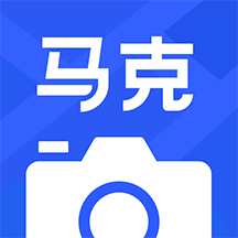 马克水印相机免费版下载安装-马克水印相机安卓免费下载v12.1.2 最新版