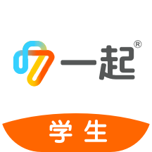 一起中学学生端app下载-一起作业中学学生端v6.4.0.1136 安卓版