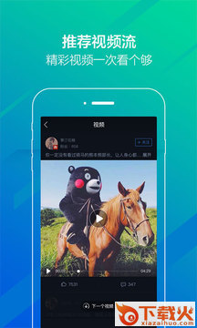 PureTie百度山寨贴吧0.8.6版本截图1
