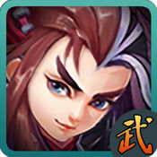 武林立志传ios-武林立志传ios无限元宝版(暂未上线)v2.11 苹果版