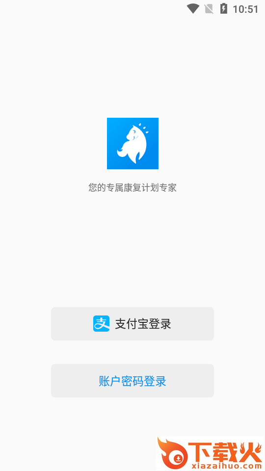 认识医生截图3