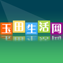 玉田生活网app下载 v2.0.16 安卓版
