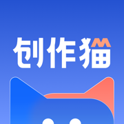 创作猫ios下载-创作猫苹果版下载v5.2.4 官方iphone版