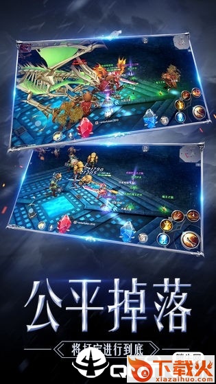 MU破坏神截图1