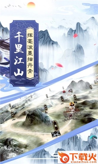 墨三国腾讯版 v1.7.7 安卓版截图1