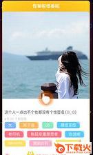 校内CQY安卓版截图2