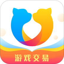 交易猫app下载-交易猫手游交易平台v9.5.2 安卓版