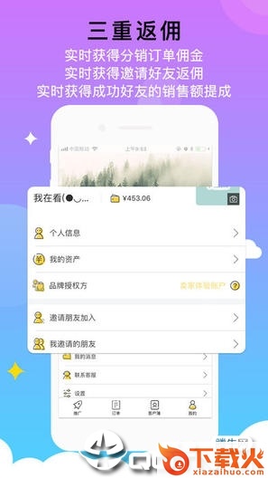 鲸品家截图1