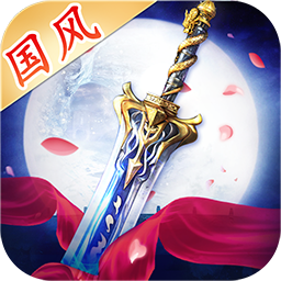 圣剑契约手游果盘版 v1.0.1 安卓版 圣剑契约手游果盘版 v1.0.1 安卓版