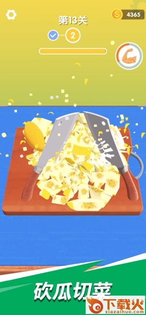 Good Slice(刀功大师小游戏)截图2