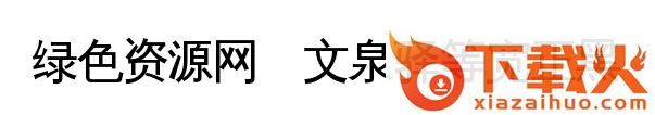文泉驿等宽正黑字体