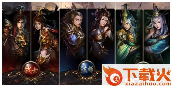 龙城烽火截图3