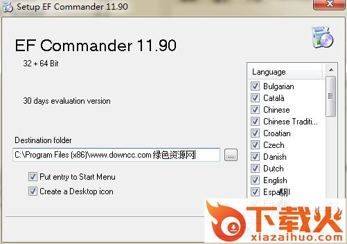 ef commander free 64位 v11.91 多国语言安装版 截图1
