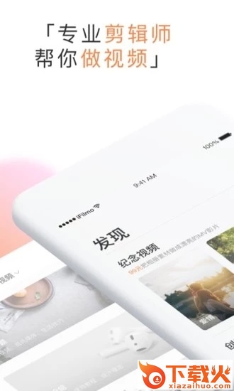 爱影截图1