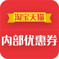 券来券去app下载-券来券去v2.1.1 安卓版