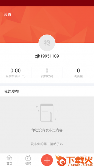 新先视截图2