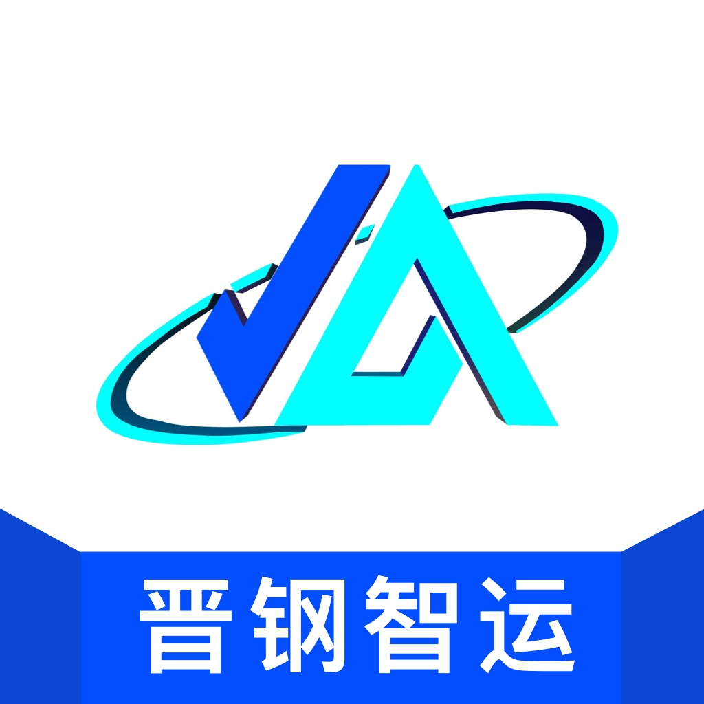 晋钢智运app v1.0.3 最新版 晋钢智运app v1.0.3 最新版