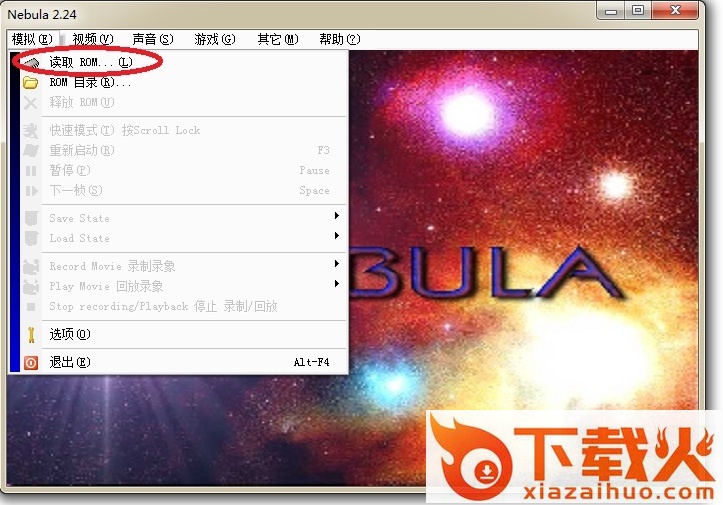 恐龙新世纪子弹无限加强版 截图1