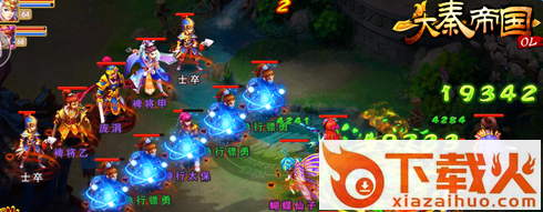 大秦帝国OL ios版 v1.2.0 iPhone版 截图2