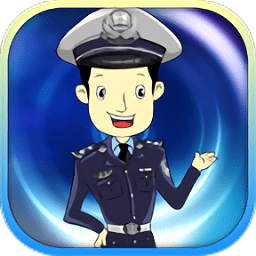 河北交警苹果版下载-河北交警ios手机版下载v1.0.3 iphone越狱版