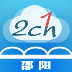云邵阳 v2.0.2 安卓版