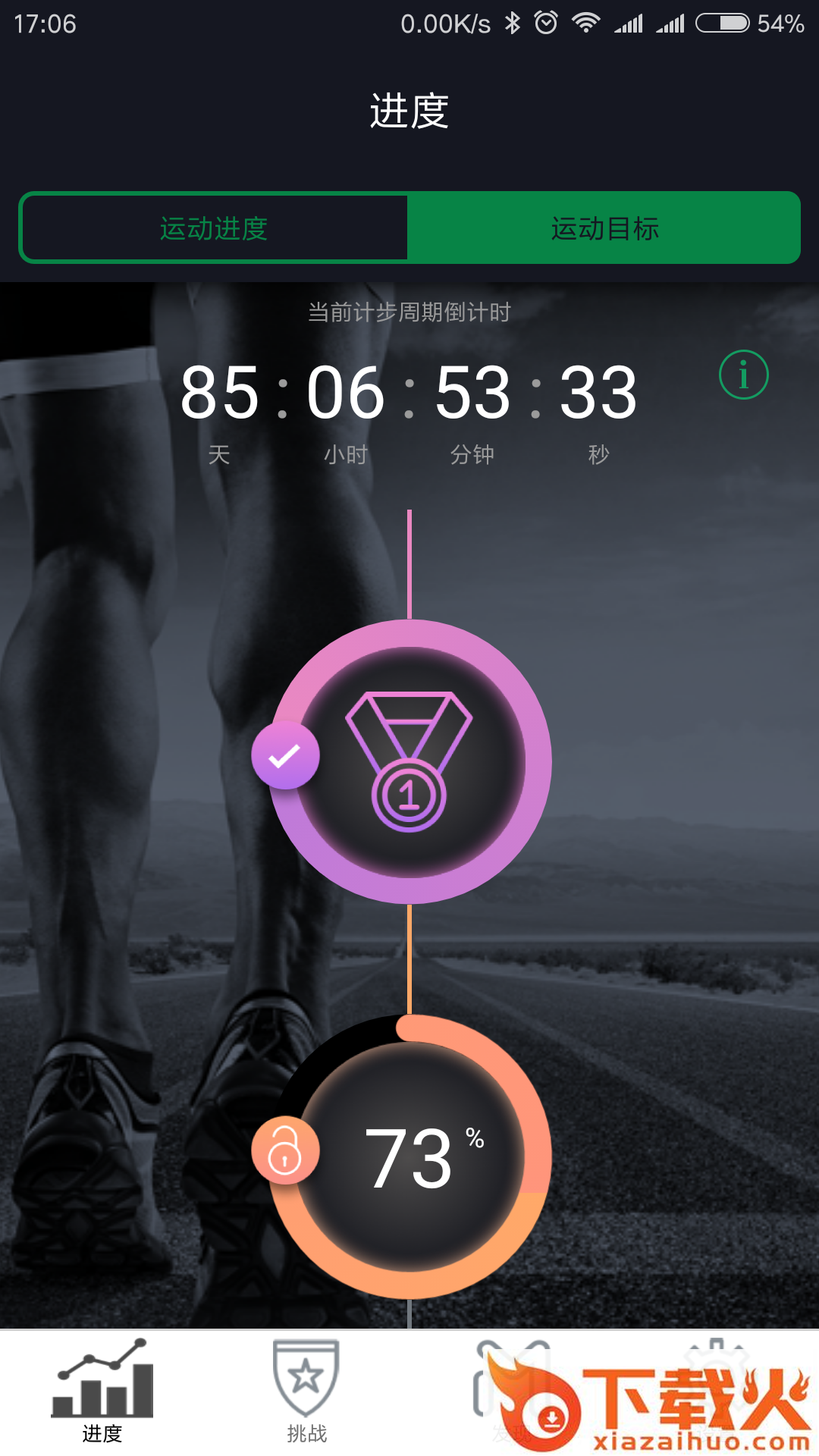 中宏保险MOVE v3.6.3 安卓版截图2