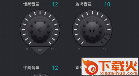 森然音频安卓版截图3
