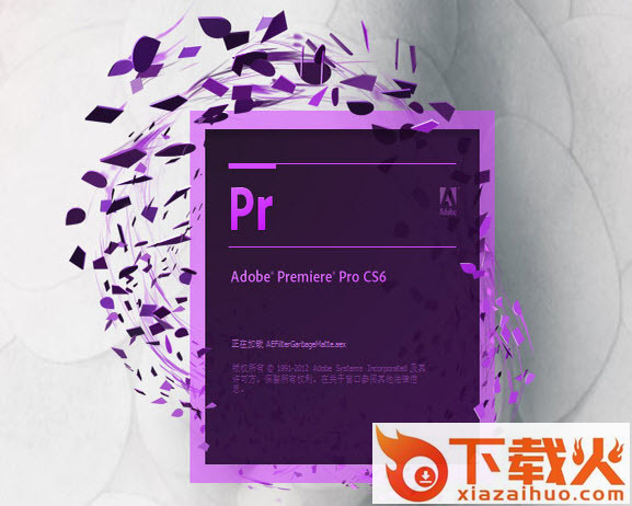 adobe premiere pro cs6汉化补丁包 截图1