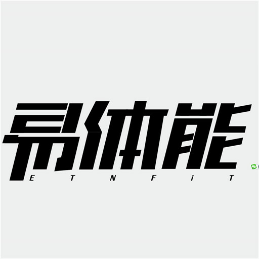 易体能少儿体测安卓版下载-易体能少儿体测appv1.1.5 最新版