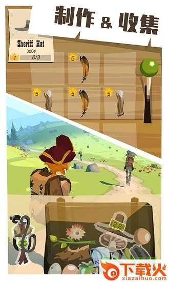 网易边境之旅电脑版 v2.2.0 官方pc版 截图1