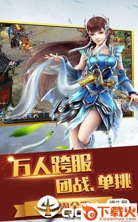 剑指青峰官方版截图1