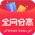 全网合赢app下载-全网合赢v1.4.2 安卓版