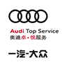 奥迪行车记录仪手机版下载-奥迪行车记录仪appv1.0.7 最新版