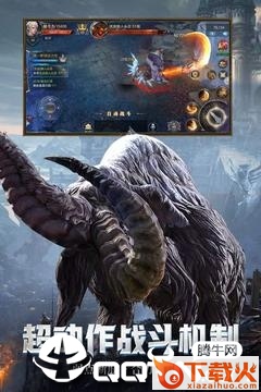 魔神世界截图2