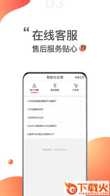 51任性购截图2
