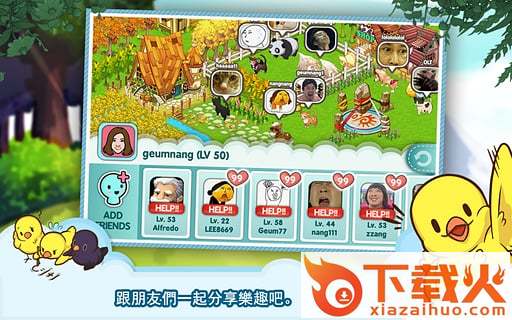 指尖农夫app下载截图2