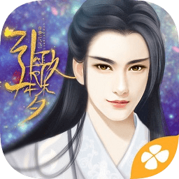 引歌一梦苹果-引歌一梦ios内购(暂未上线)v1.0 iPhone修改版