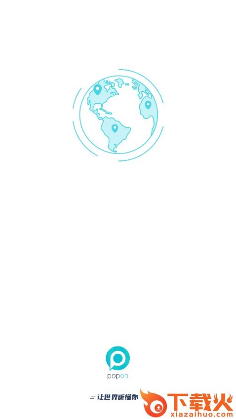 Pop On截图1