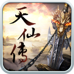 混沌天仙传手游下载-混沌天仙传v1.0.0 安卓版