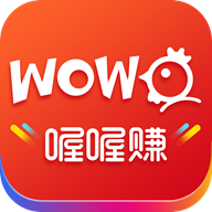 喔喔赚app下载-喔喔赚v1.3.2 安卓版