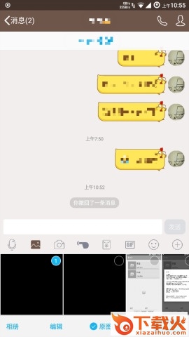 隐藏图软件下载截图2