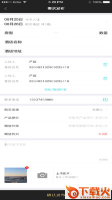 优优会截图2
