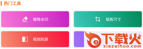 香菇短视频app截图3